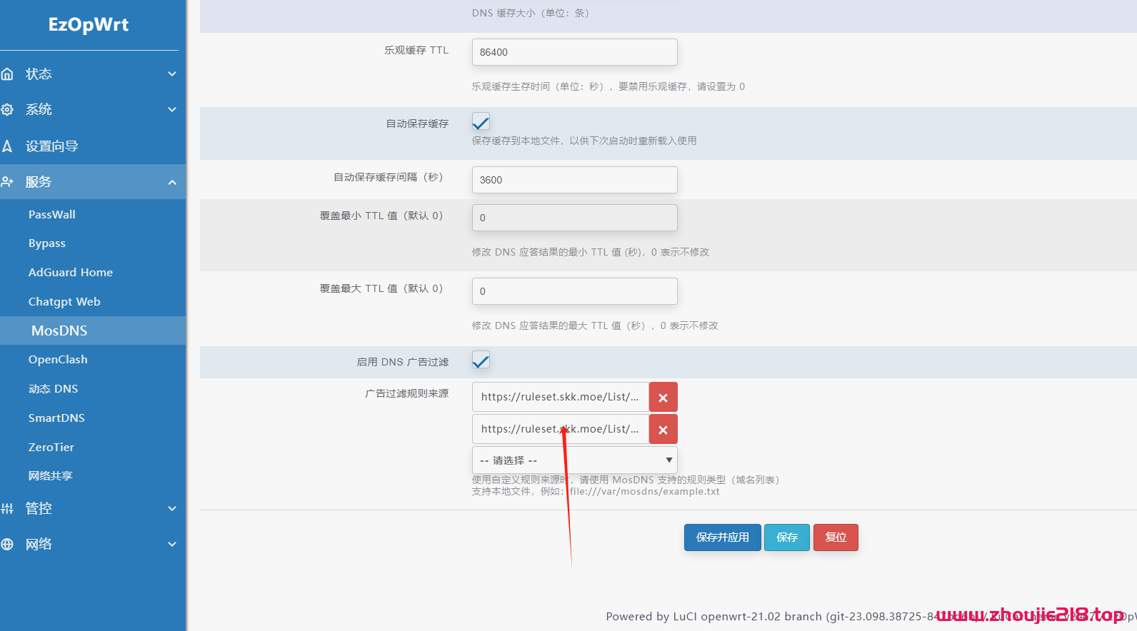 保证这是你见过的最详细的 OpenClash 图文教程