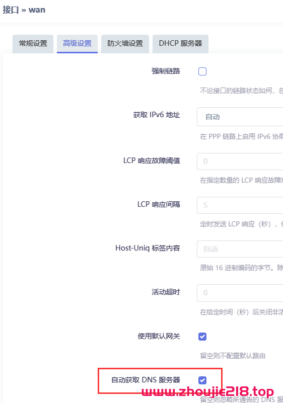 保证这是你见过的最详细的 OpenClash 图文教程