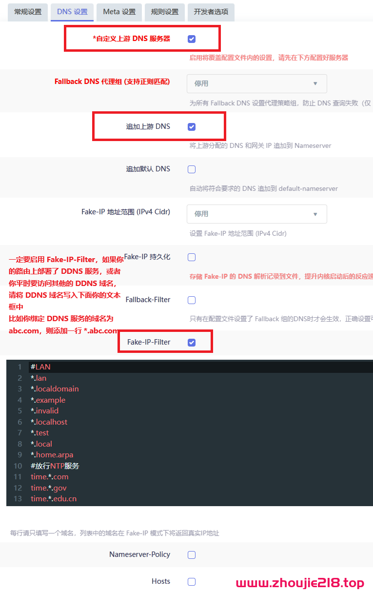 保证这是你见过的最详细的 OpenClash 图文教程